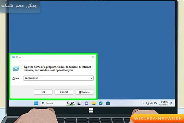 باز کردن ویرایشگر Local Security Policy editor