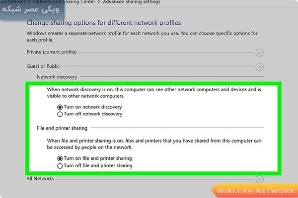 «Network discovery» و «File and printer sharing»