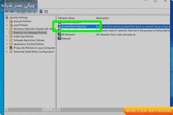 گزینه Unidentified Networks
