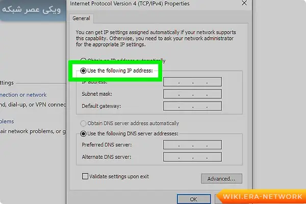 گزینه Use the following IP addresses