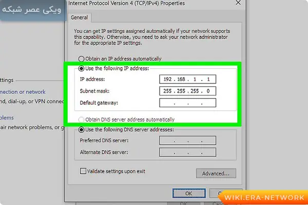آدرس IP منحصر به فرد