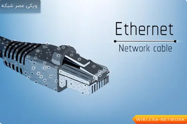 اشتراک‌گذاری فایل در ویندوز از طریق کابل LAN