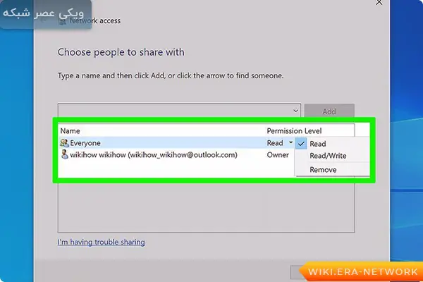 اشتراک‌گذاری یک پوشه با یک کامپیوتر دیگر