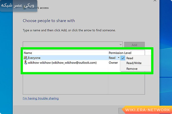 اشتراک‌گذاری یک پوشه در شبکه