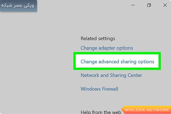 منوی تنظیمات پیشرفته اشتراک‌گذاری را باز کنید