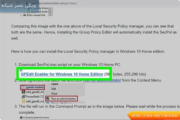 ویراستار سیاست امنیتی محلی