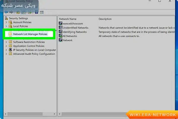 گزینه Network List Manager Policies