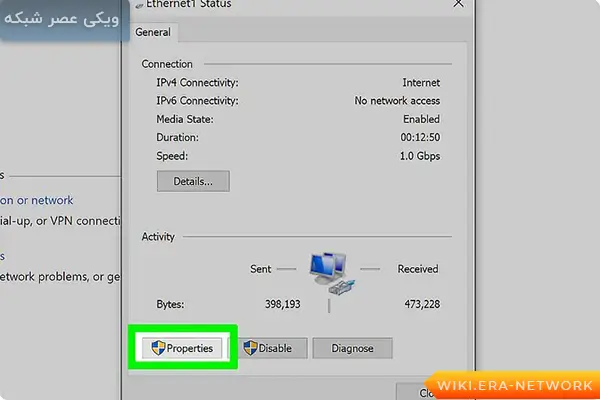 گزینه "Properties"