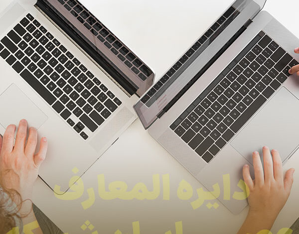 آموزش شبکه کردن